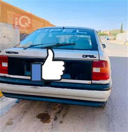 ئۆپڵ ڤێکترا